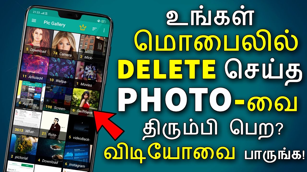 Deleted Recovery Recover Deleted Photos Android deleted-recovery-recover-deleted-photos-android