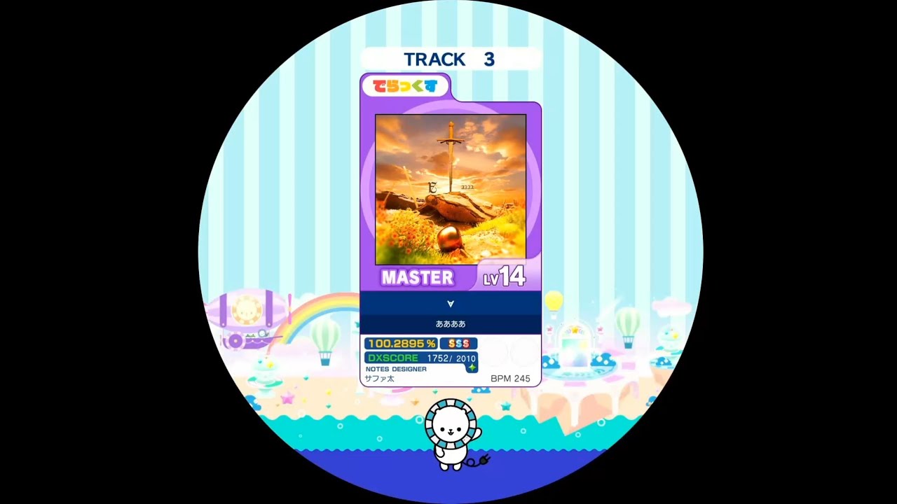 [Maimaiでらっくす] ∀ SSS+ FC+ [Master 14]