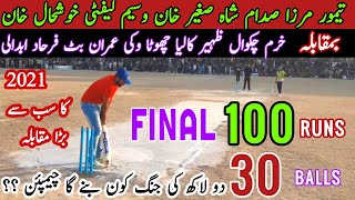 Big Final Tamour Mirza Vs Khurram Chakwalzaheer Kalia Saddam Shah Imran Butt Sagheer K Chota Vicky