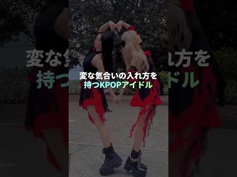 変な気合いの入れ方を持つKPOPアイドル TOP7 Kpop