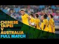 Chinese Taipei vs Australia - 2022 FIFA World Cup Qualifiers - FULL MATCH