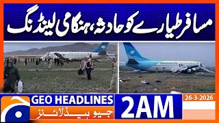 Afghan passenger plane crashes while landing in Kabul | Headlines Geo News 2 AM (26 March 2026)