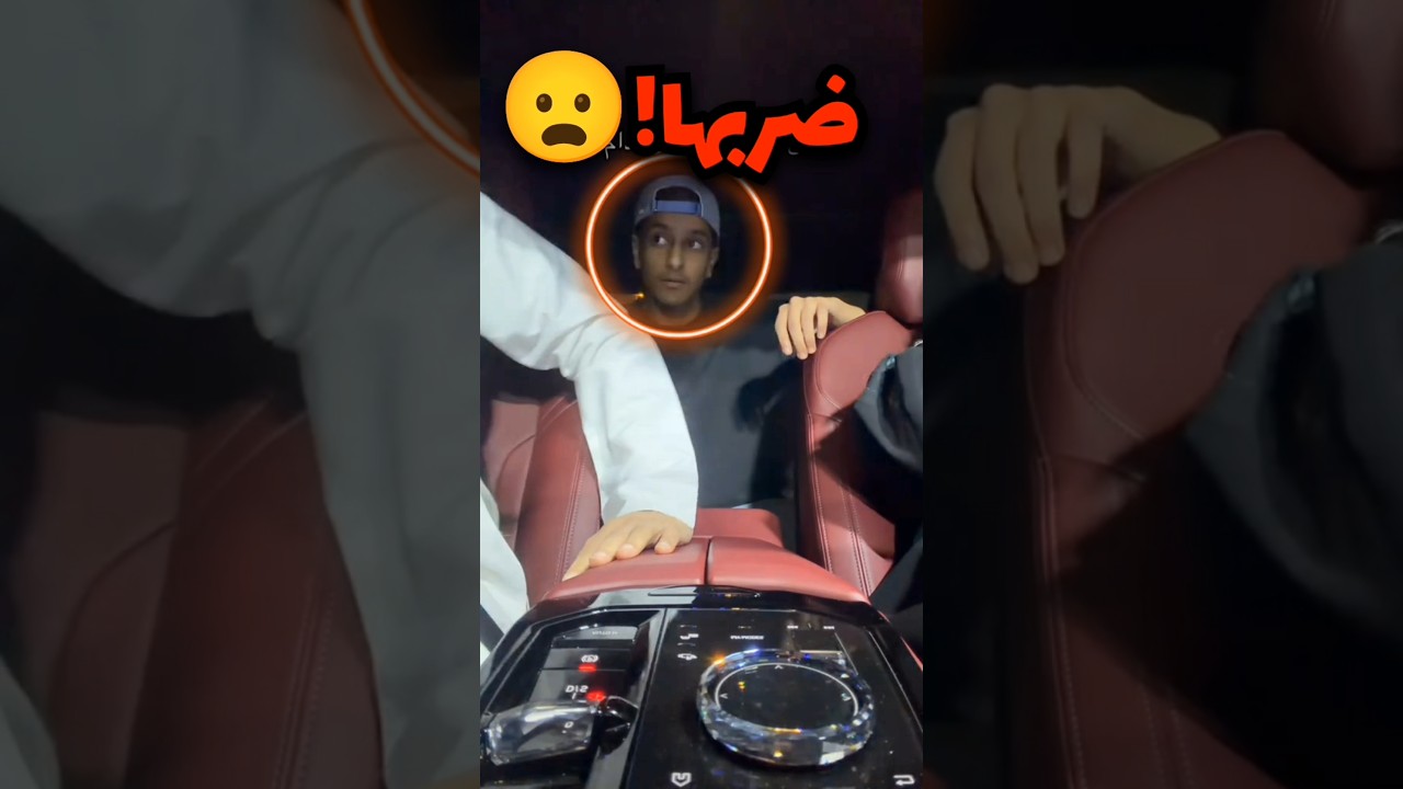 اخوها ضربها قدام زوجها الانها ترفع صوتها عليه وهذا اللي صار😦