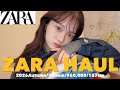 【ZARA購入品】新作今回も可愛すぎるでしょ。。🫩🧶♡