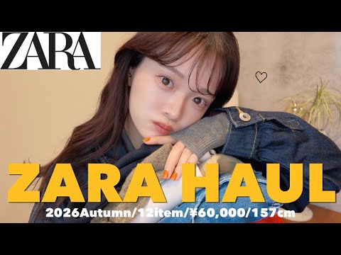 ZARA Haul] The new collection is just way too cute, don't you