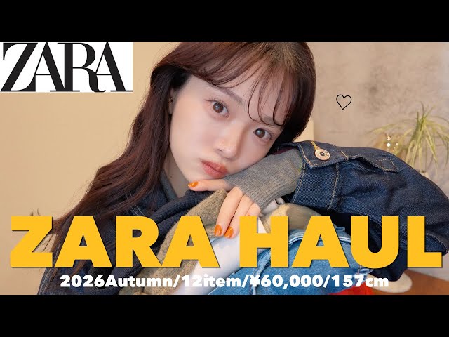 ZARA Haul] The new collection is just way too cute, don't you