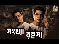 Bengali Dedtective Audio Story ।Sankha Rohosho । সংখ্যা ৱহস্য । Goyenda Golpo । Suspense Special
