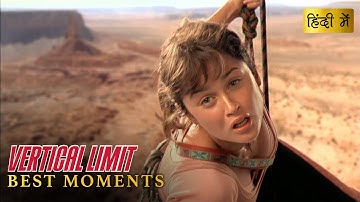 VERTICAL LIMIT | Peter & Annie