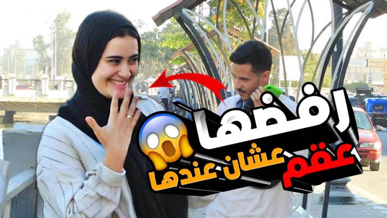 اتصلت علي خطيبها وقالت له انا عندي ( عقم ) 🤯 انا مش مصدق اللي عمله خطيبها ‼️😱