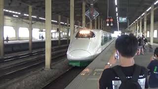 上越新幹線 E2系J66編成200系カラー とき326号 燕三条駅到着～発車
