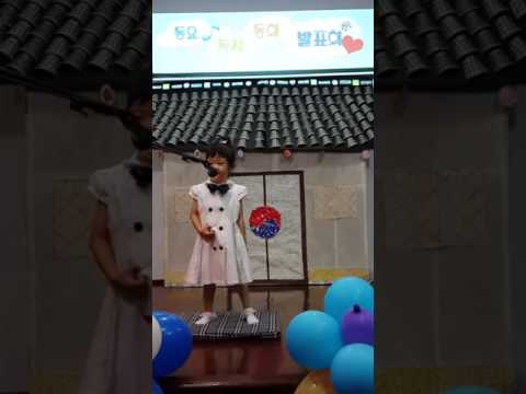 동요대회 인도네시아 우수상 정아림