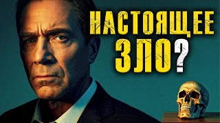 Что скрывал Кашпировский? Тайное досье КГБ с шокирующими открытиями