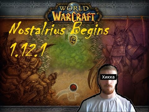 Video: Vaadake Pakitud Piraat World Of Warcraft Serverite Nostalrius Viimaseid Hetki