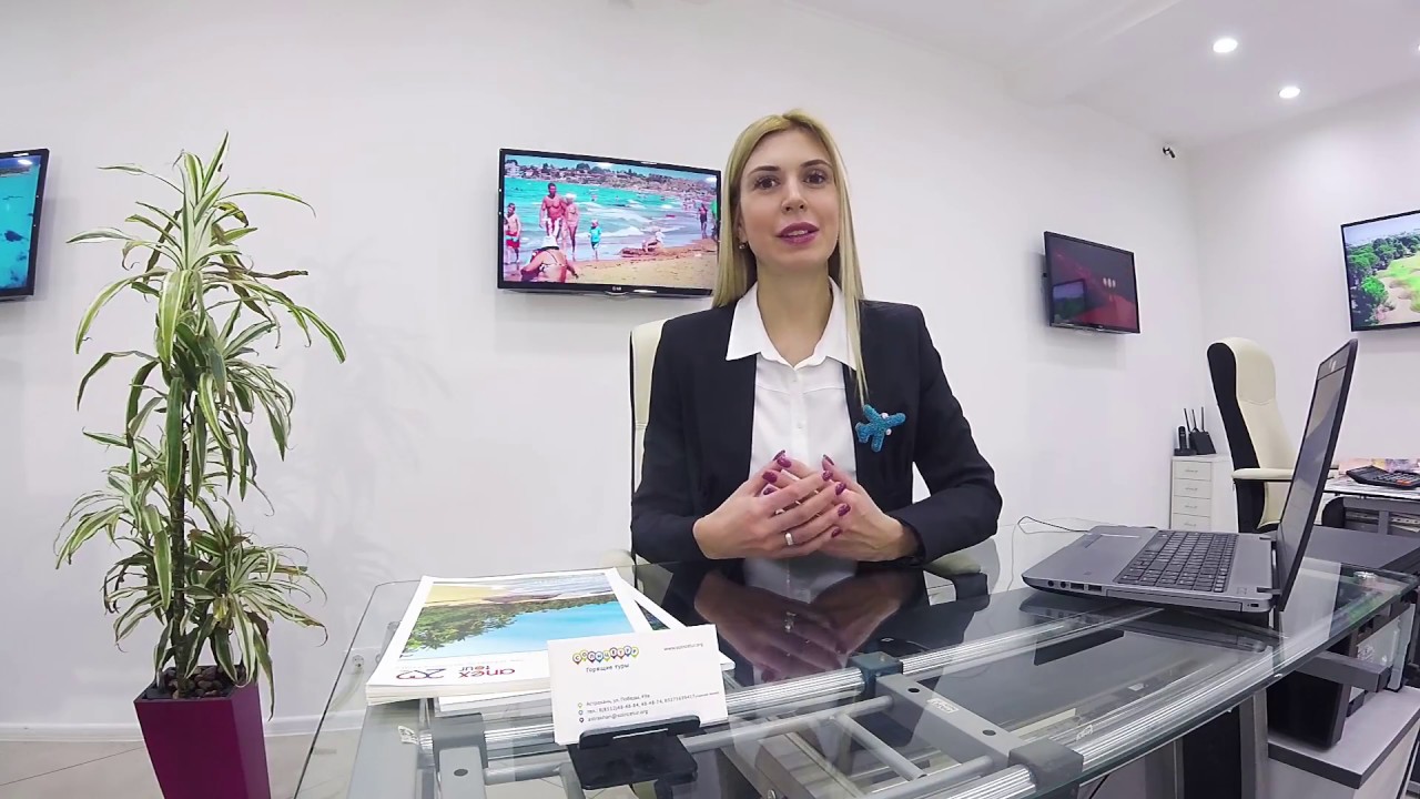 Турфирма пасифик вест