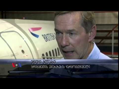 უსაფრთხოების კლასი თვითმფრინავის მგზავრებისთვის