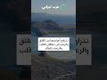 فوبيا البرق والرعد Astraphobia فوبيا البرق والرعد Astraphobia