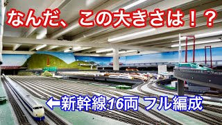 【鉄道模型・HOゲージ】新幹線フル編成も余裕で走れる！超巨大レンタルレイアウト『零工房』| Shinkansen Bullet Train running on Super Big Layout !!