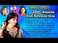 Best of 1992     kumar sanu  alka yagnik  anuradha paudwal