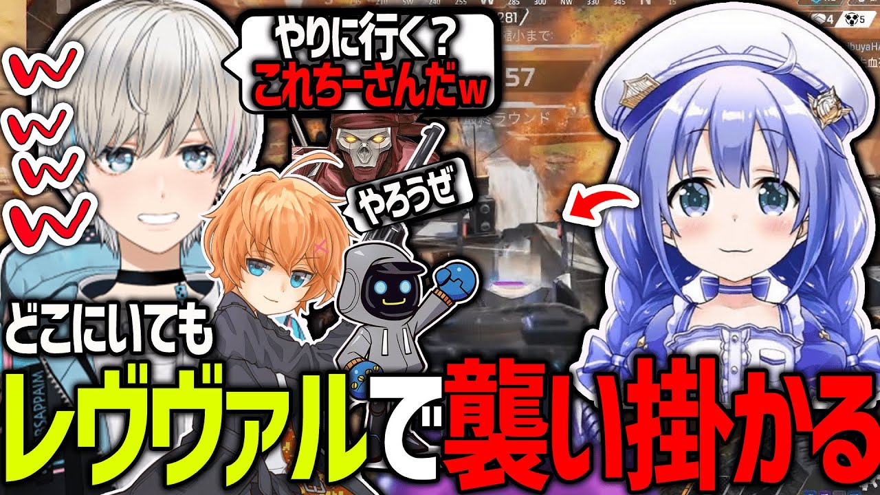【APEX】残り3部隊でもレヴヴァルの筋肉凸をした結果、勇気ちひろに裏を掛かれるKNR（渋谷ハル/かわせ/BobSappAim/切り抜き）