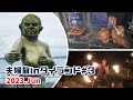 パタヤからサメット島へ、サメットヴィラリゾート宿泊【9泊11日夫婦旅inタイランド＃3】