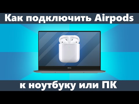 Video: Môžete pripojiť airpods k surface pro?