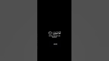 قران كريم بصوت الشيخ ياسر الدوسري #قران_كريم #ياسر_الدوسري #راحة_نفسية #yasseraldossary