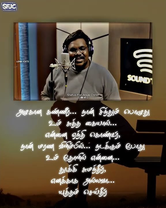 Yennakaga allava new tamil christian whatsapp status song | Status For Jesus Christ™ | #leninedits