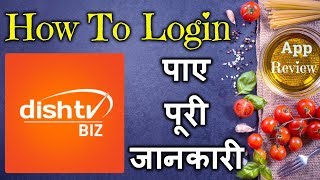 Dish Tv Dealer App | DishTv Biz | Application Review Full Video #DishTvApp screenshot 3