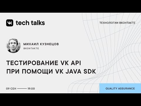 Vk java