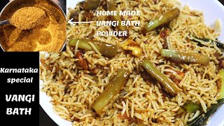 Vangi Bath Recipe With Homemade Vangi Bath Powder | Brinjal Rice | Lunch box Recipes | udi's journal