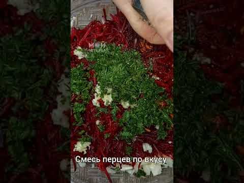 Беру СВЕКЛУ и готовлю Новый САЛАТ из Простых продуктов на каждый день. Постный салат из Свеклы.