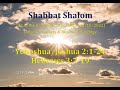 Yehoshua/Joshua 2:1-24 &amp; Hebrews 3:7-19 – 25th of the 8th month 2022/2023 (22/10/2022)
