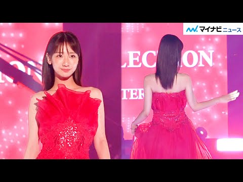 AKB48柏木由紀、真っ赤なドレスで美デコルテ＆美背中披露！TGC初ランウェイ　『マイナビ TGC 2023 A/W』