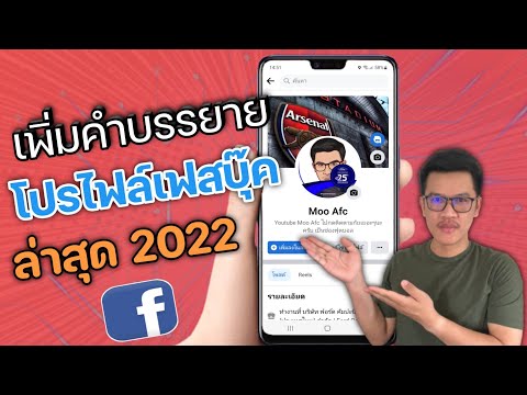 วีดีโอ: โปรไฟล์ห้าห้อง - คำอธิบาย คุณลักษณะและประเภท