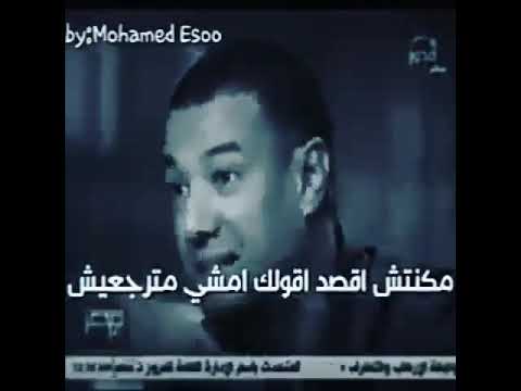 معرفتش اترجاكي وانتي بتذبحيني