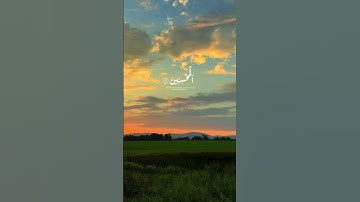 تلاوه الشيخ عبد الباسط عبد الصمد….
