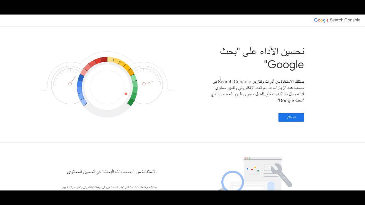 كيف تعمل خرائط sitemap في بلوجر 2024 - أهمية خرائط الموقع في تحسين تصنيف المحركات البحث