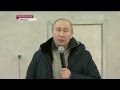 Путин Коркинский разрез 4.2.2012.avi