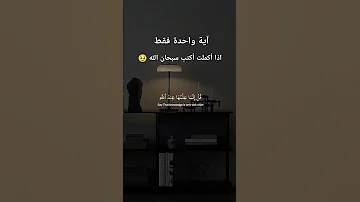 القارئ اسلام صبحي Quran سورة الأحزاب أرح سمعك 