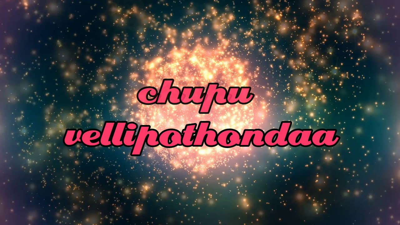 Povodhe Povodhe Prema Lyrical Video Song Oye Youtube youtube