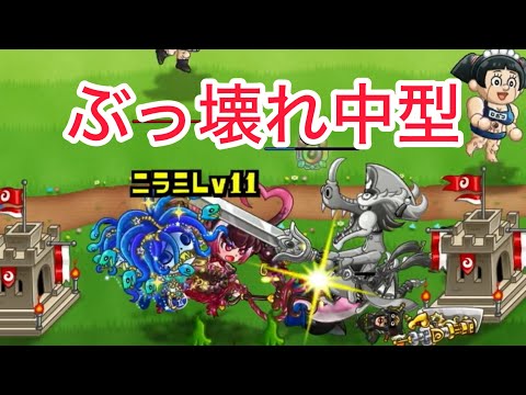 【城とドラゴン】下方修正後も最強！現環境で優先すべき中型キャラ運用完全ガイド
