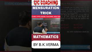 Mensuration Trick for SSC || #ssc #cgl #ytshorts