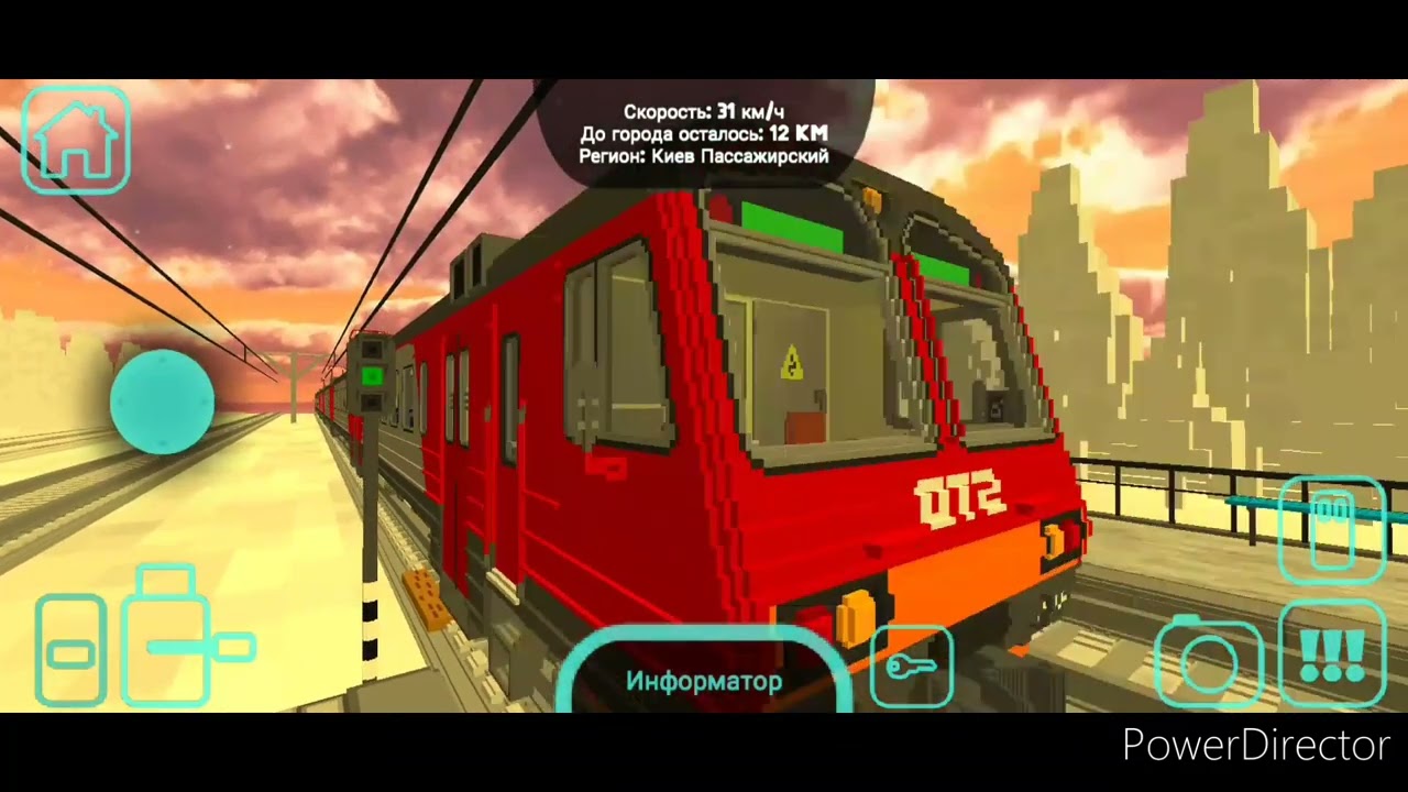 Еду по казанскому направлению в ску рэйл