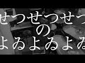 【叩いてみた】ナンバアナイン/めいちゃん