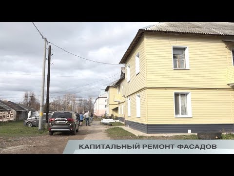 КАПИТАЛЬНЫЙ РЕМОНТ ФАСАДОВ