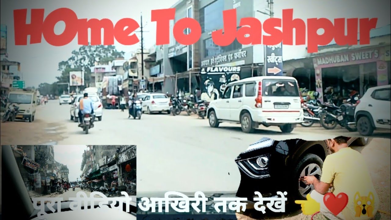 मैं तो चला जशपुर 🚌☺️।। Way To Jashpur 😜🥰।। Sanju vlogs📸💀