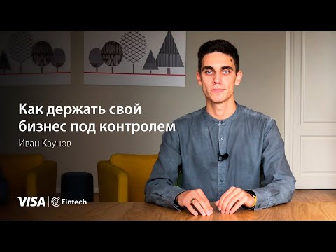 Бейне: Кредиторлық берешектің кеңсе қызметкері үшін бе?