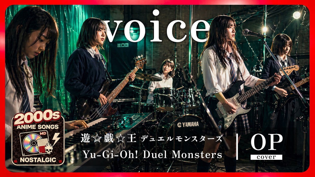 Yu-Gi-Oh! Duel Monsters Opening - voice | Classic 2000s Anime