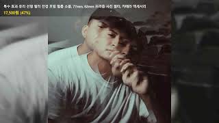 특수 효과 유리 선형 필터 전경 흐림 필름 소품, 77mm, 82mm 프리즘 사진 필터, 카메라 액세서리