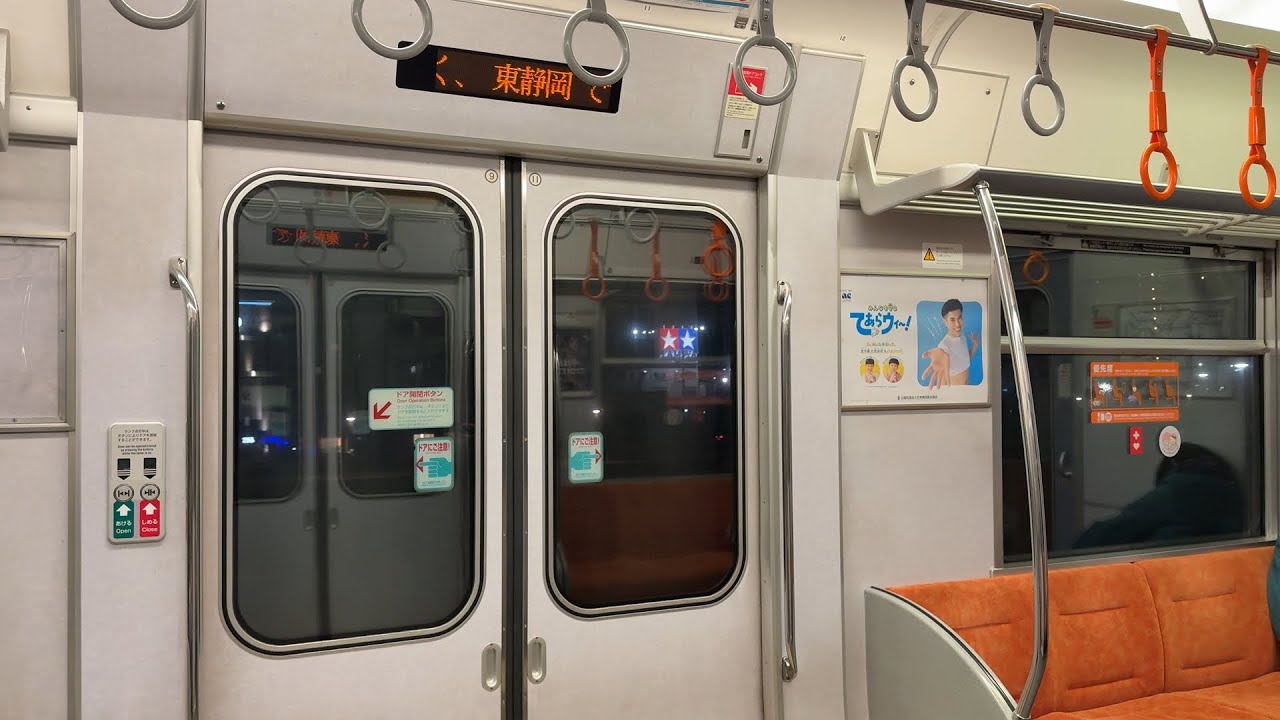 JR東海313系2500番台東海道線走行音（富士→東静岡）（T10編成）JR